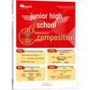 Xueersi Middle & High School Study Guides