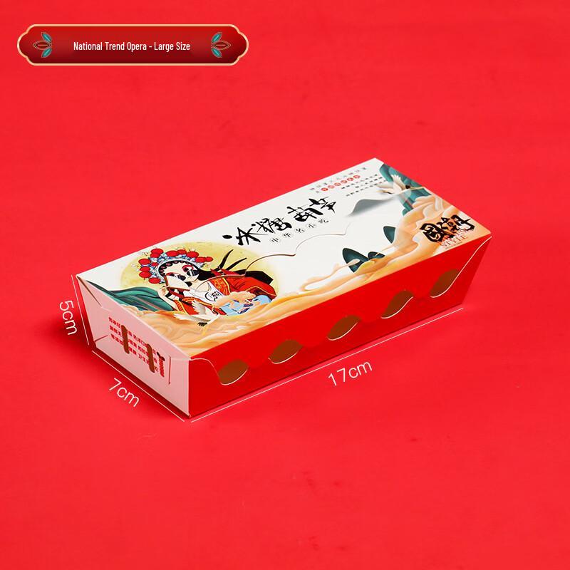 Deou Xingguang Candied Hawthorn Packaging Boxes