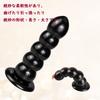 Anal Beads Extra Thick Anal Huge Anal Plug Dildo with Suction Cup for Thick Anal Anal 20cm Anal Plug and Goods for Men Dildo, Women, Beads, Expansion,