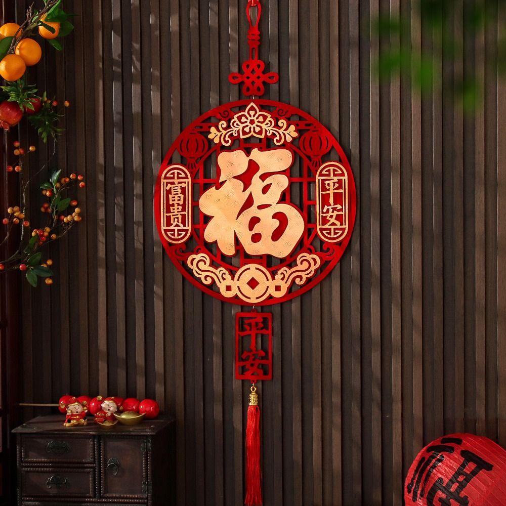 Red New Years Decoration Chinese Style New Year Hanging Ornaments Living Room