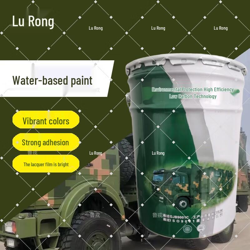 Lurong Water-Soluble Washable Camouflage Paint