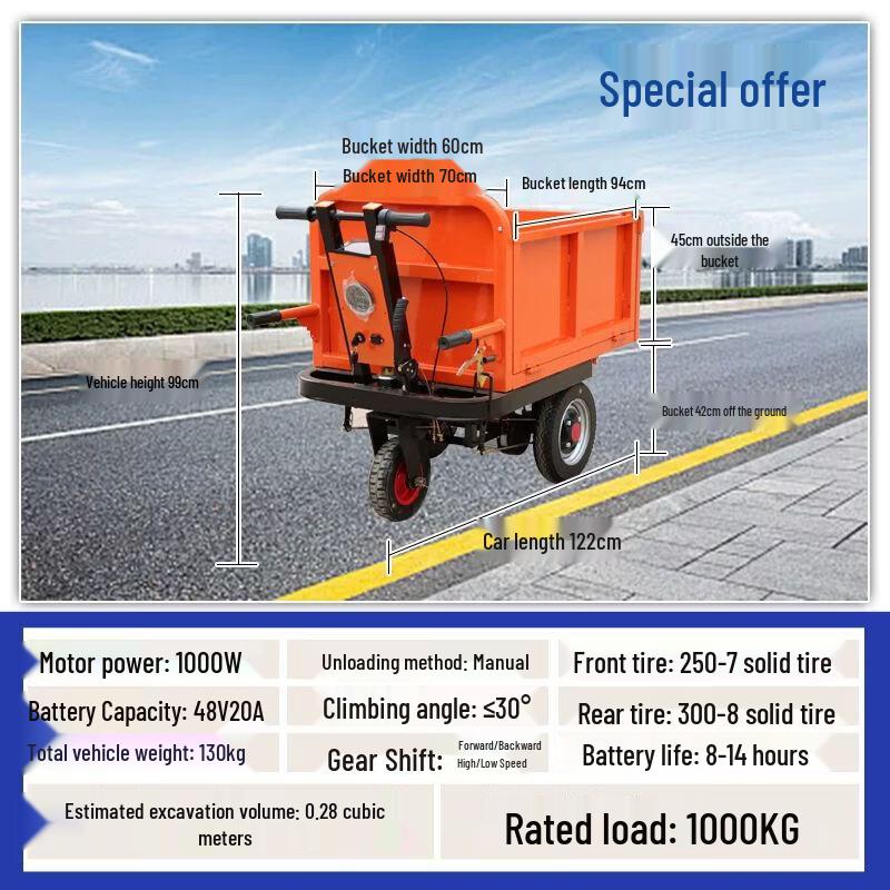 Electric Three-Wheel Dump and Utility Cart