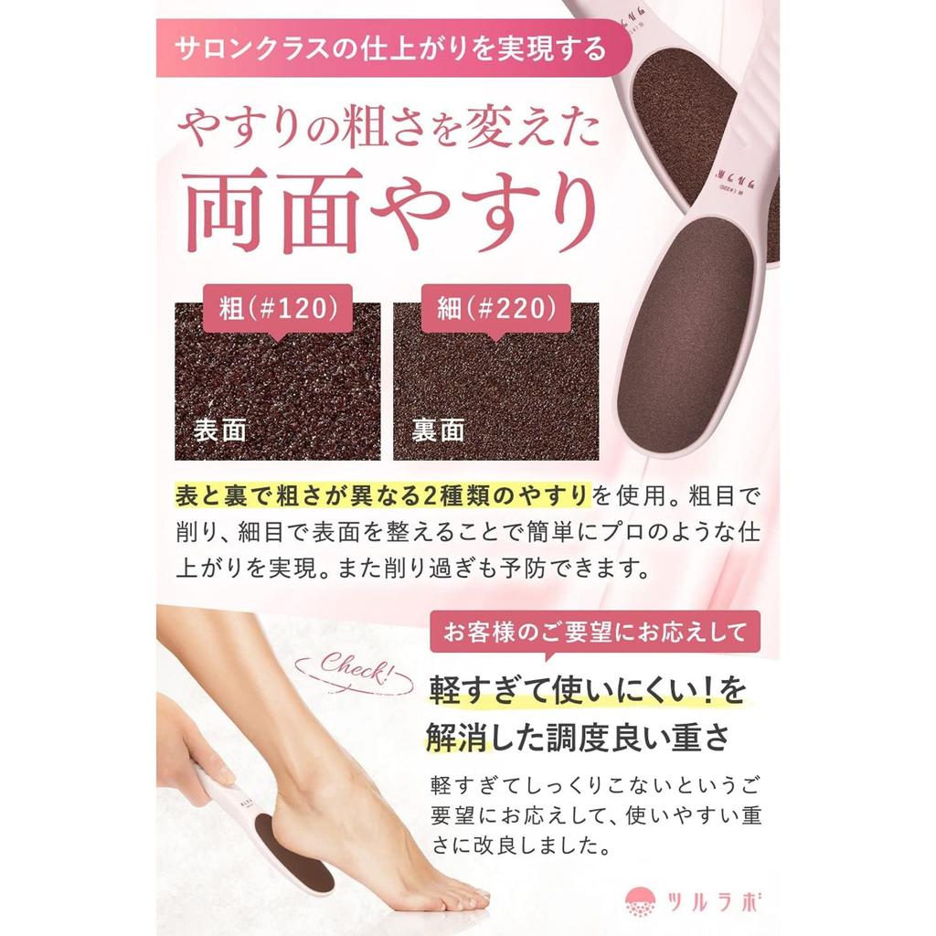 Men's Heel File for Foot Care [Dermatologist Collaboration] Dual-Sided Coarse/Fine Pumice Stone for Exfoliation - White