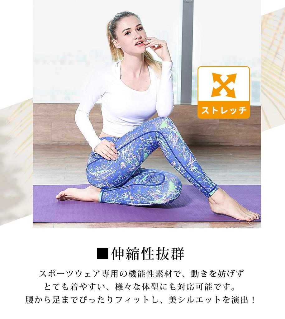 Teddy Stretch Yoga Leggings Damen (HK-104, Klein)