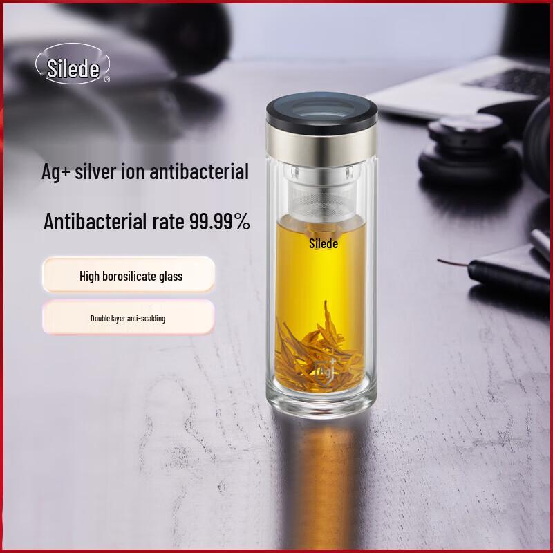 Selede Silver Ion Antibacterial Double Wall Glass Tea Tumbler