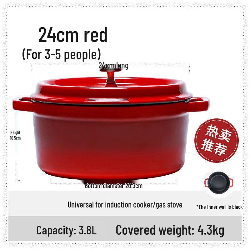 Yingtang 24cm Enamel Cast Iron Stew Pot