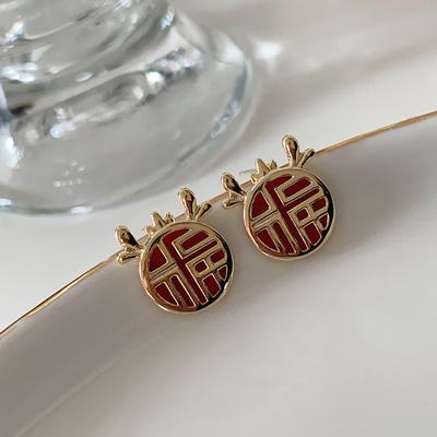 New Year'S Blessing Character Stud Earrings, Niche Design Sense Style Character Earrings, Female Ankela Red Dragon Year Natal Year Earrings