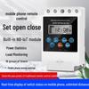 Interruptor Temporizador Inteligente 4G com Controle Remoto Xunhuo