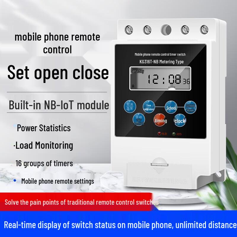 Xunhuo Smart 4G Remote Control Timer Switch
