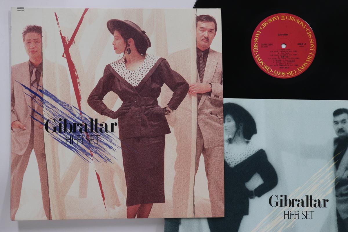 

LP Record HI-FI SET - Gibraltar 28AH2160 CBS SONY 1987 Japan Japanese Pop/Rock Used