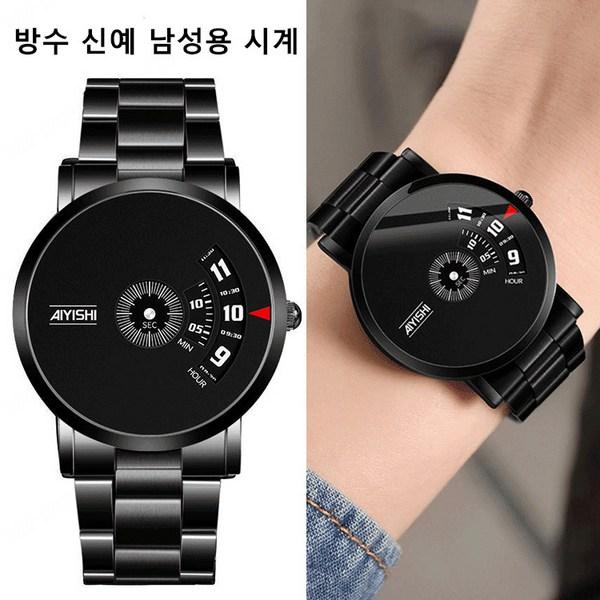 Ceas metalic pentru bărbați, impermeabil, ceas nou, ceas de lux, ceasuri populare coreene