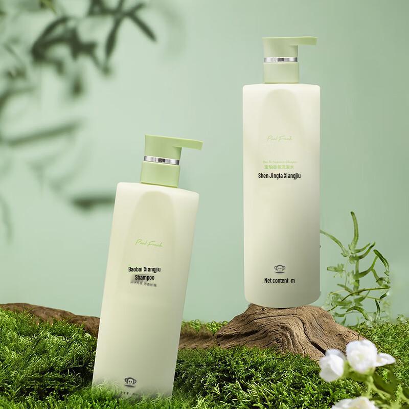 Paul Frank Baopo Scented Shampoo