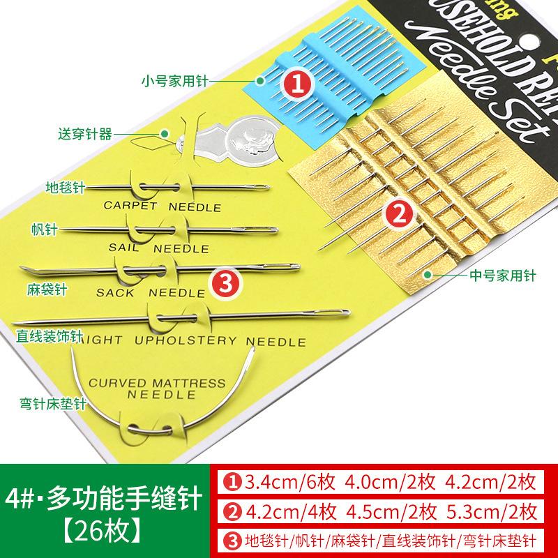 Needle Quilt Needle Large Hole Needle Cross Stitch Needle Sewing Needle Handmade Gold Tail Hand Sewing Needle No Penetration Sewing Box Needle Box