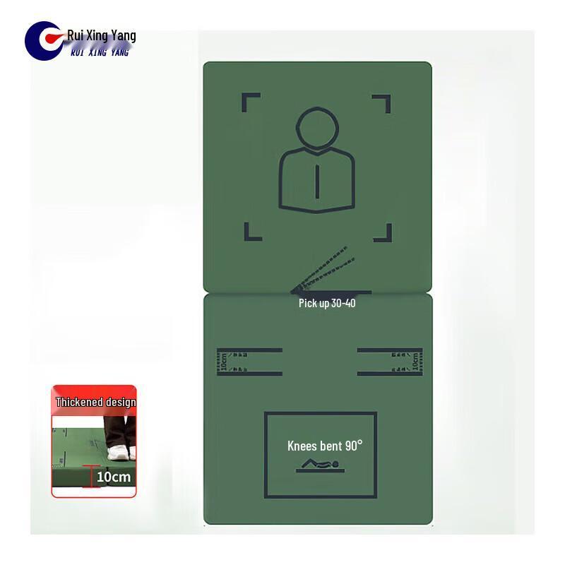Ruixingyang Exercise Mat
