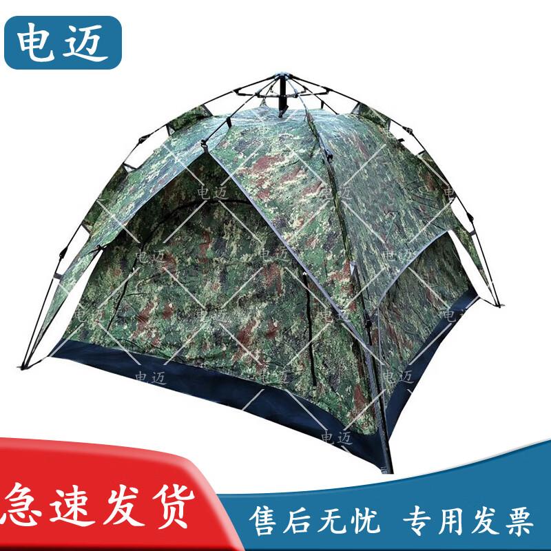 Dian Mai Starry Sky Automatic Camping Tent