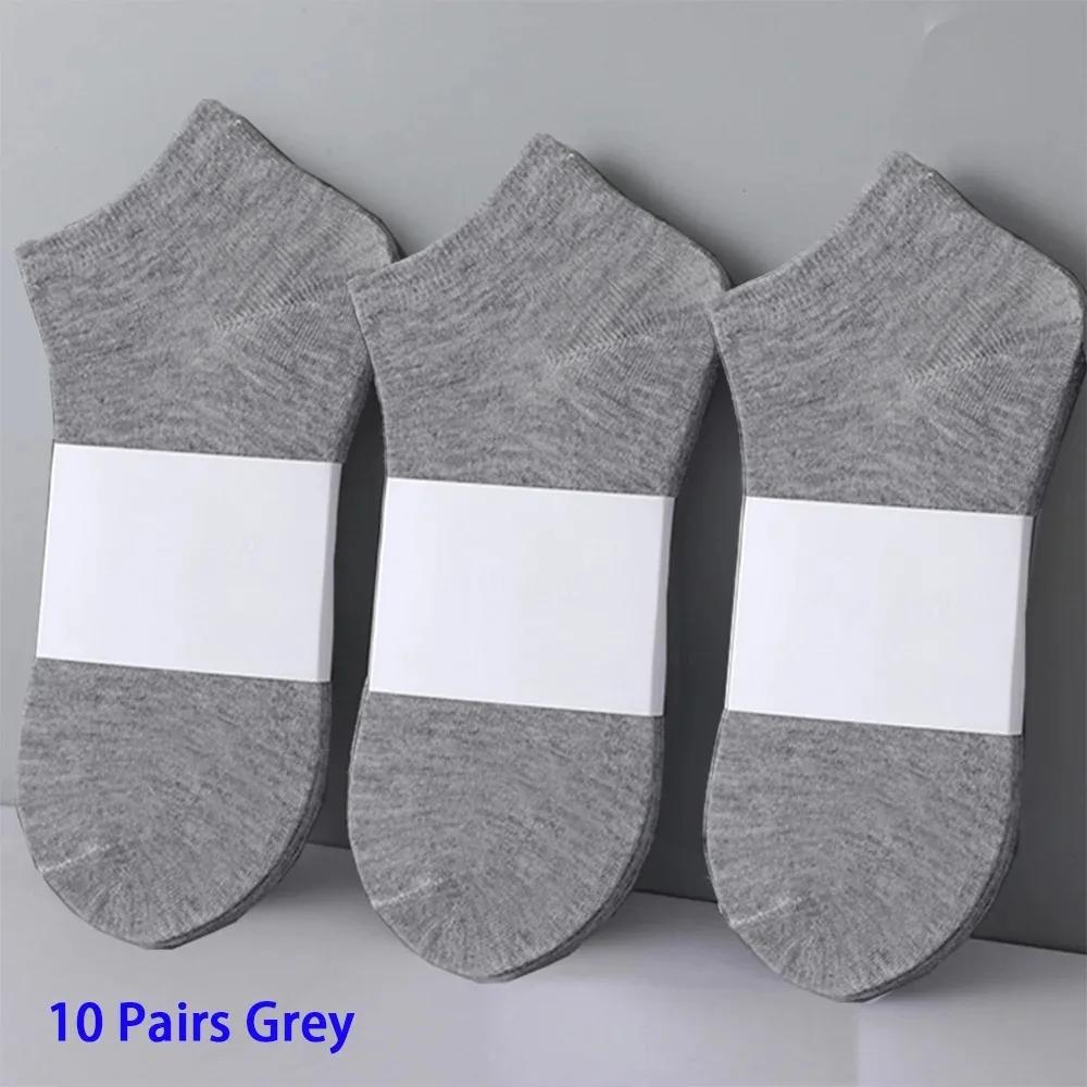 10 Pairs Women/Men Boat Socks Invisible Low Cut Silicone Non-slip Summer No-show Ankle Socks Solid Color Casual Breathable