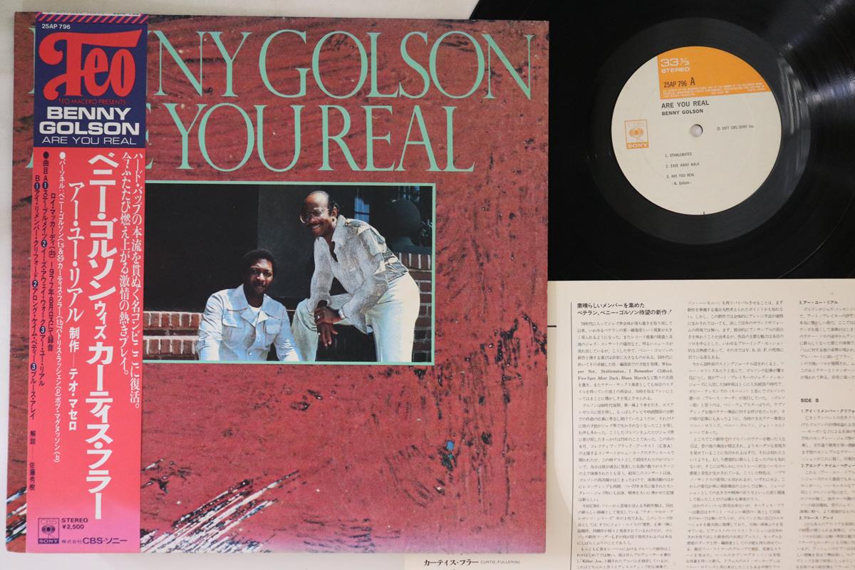 

LP Record BENNY GOLSON - Are You Real 25AP796 CBS SONY 1977 Japan Obi Jazz Used