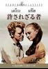 DVD DVD - The Unforgiven Japan Movies & DVD Used
