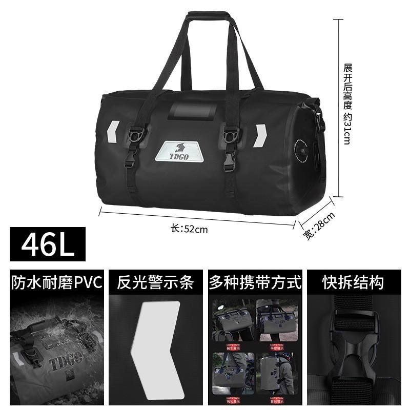 Motorcycle Touring Backpack Waterproof Helmet Bag Rear Tail Pannier Saddlebag Adventure Riding