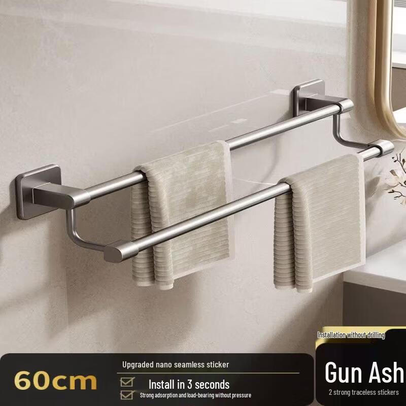 LIEI No-Drill Suction Cup Bathroom Towel Rack