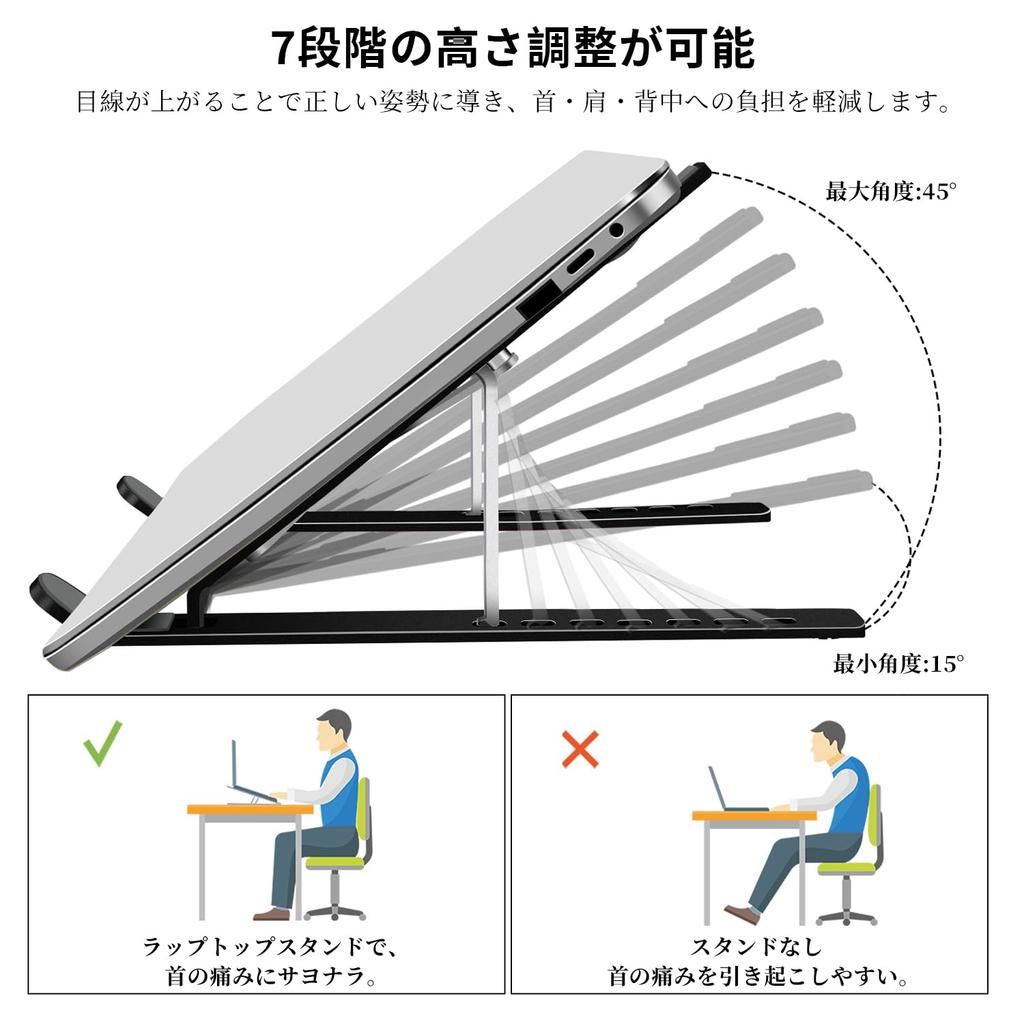 Laptop PC Tablet iPad Aluminum Ergonomic Height and Angle Includes Storage Compatible with and Up Black Stand, Stand, Stand, Stand, Alloy, Design,