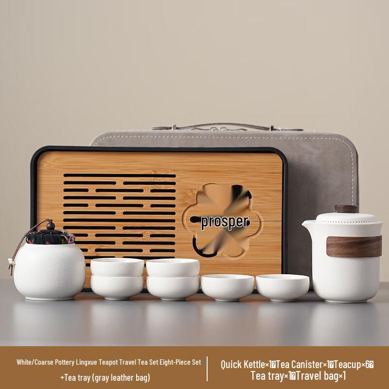 

Xunyi Coarse Pottery Lingxue Travel Teaset