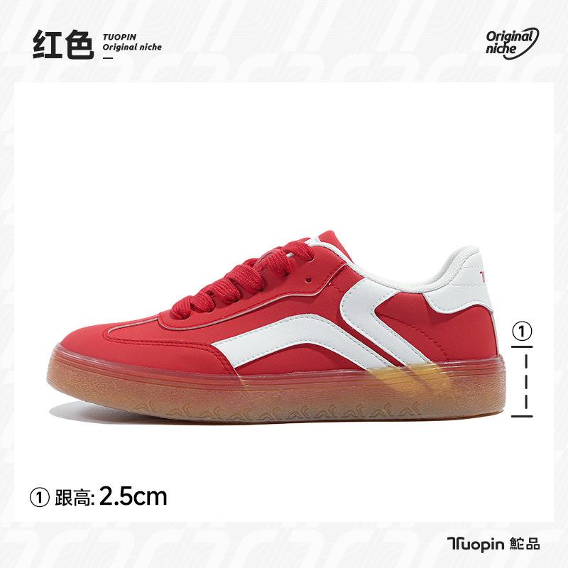 Pink Black German Training Shoes Women's 2025 Spring New Thick-soled Versatile White Shoes Casual Sports Shoes American Board Shoes