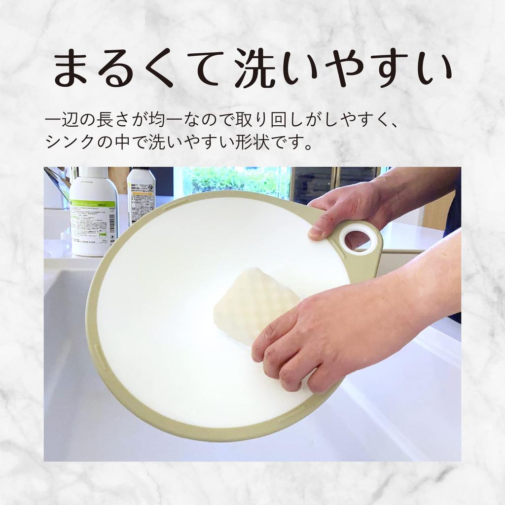 KAI KAI Round Cutting Board 25cm White KAI KITCHEN Dishwasher Safe AP5327