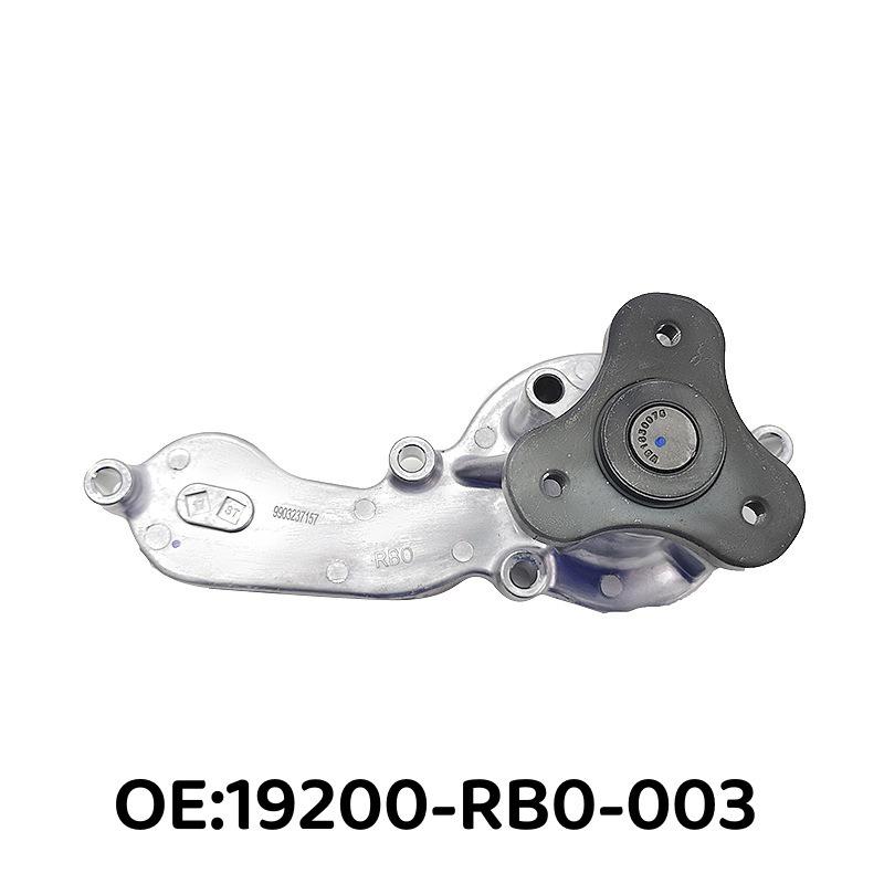 19200-RB0-003: Water pump for 2009 Honda Fit GE6. Water Pump