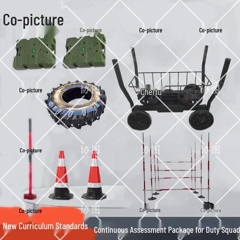 

Xietu Tactical Fitness & Assessment Equipment Set