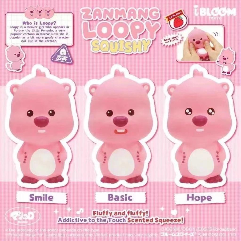 Adorable Beaver Loopy Slow Rebound Decompression Doll Perfect For Relaxation