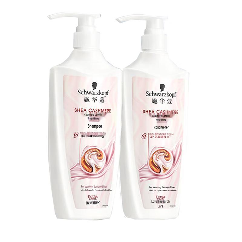 

Schwarzkopf Cashmere Lipid Nourishing Shampoo & Conditioner Set 1200ml