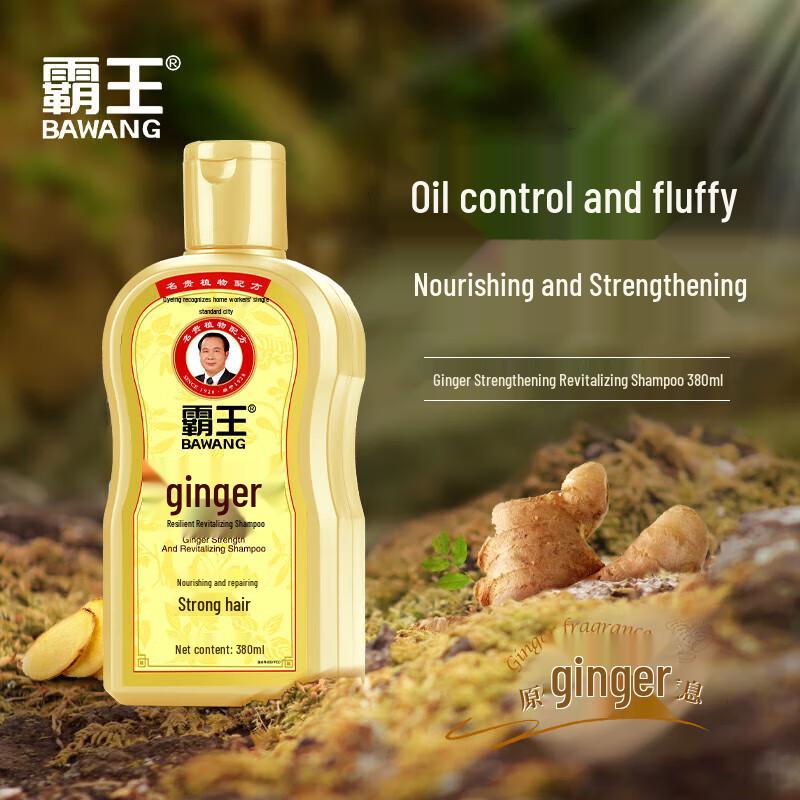 Шампунь для укрепления волос с имбирем