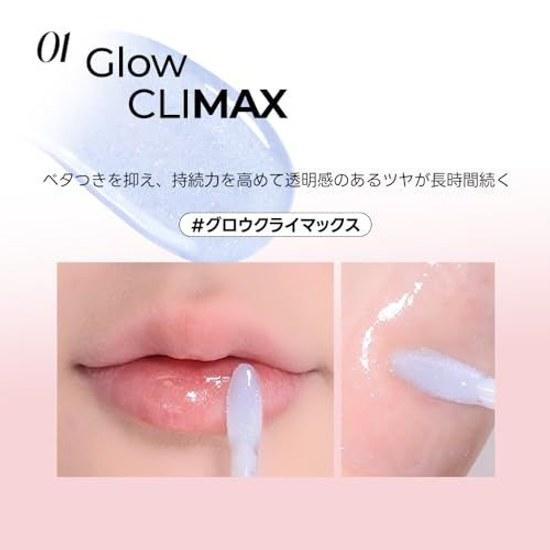 Wakemake Dewy Gel Maxi Gloss 10 Veiled Muse Cosmetics Award Lip Plumper Shine Moisturizing Non-sticky Korean
