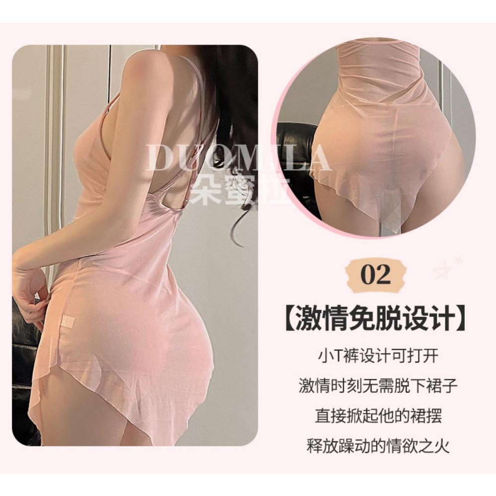 Domila Sexy Underwear Sexy Suspender Nightdress Hot Perspective Thin Free Pajamas Passion Small Chest Uniform