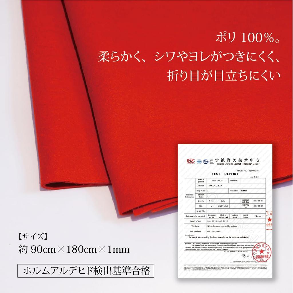 Luxury woolen 90cm x scarlet TENKU wool, red, approx. 180cm, wool,