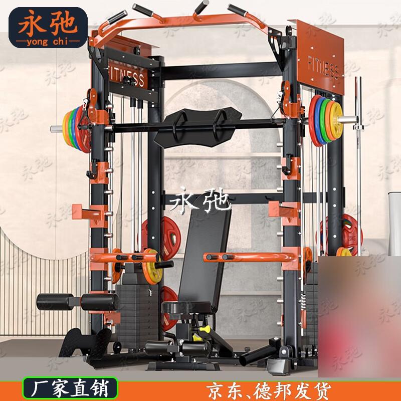 Yongchi Multi-functional Smith Machine Squat Rack System
