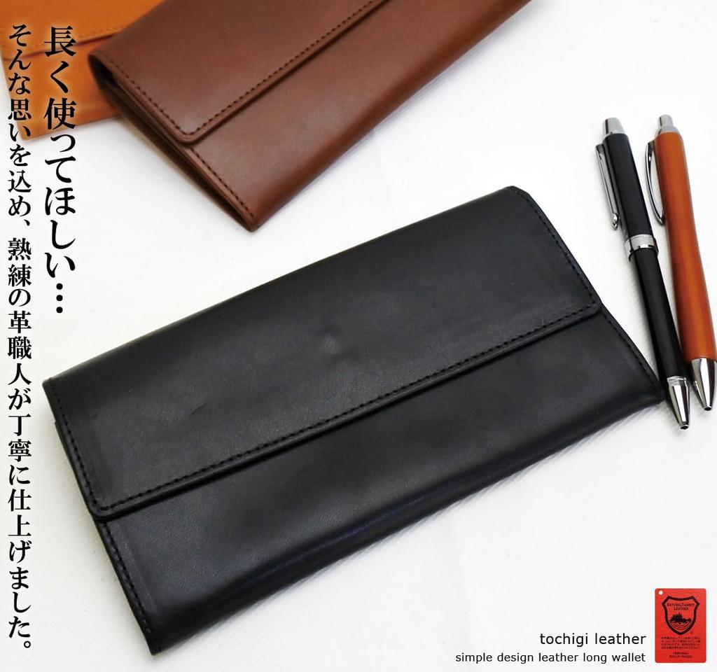 Genuine Tochigi Leather Long Wallet for Men and with a Made in Popular Brand Women, Cover, Japan, (Camel)