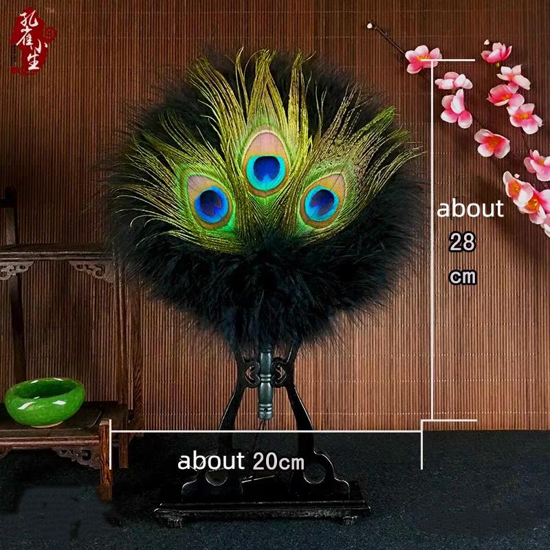 

Классический веер из павлиньих перьев и турецкого пуха, классический стиль, дворцовый декоративный веер, китайский стиль, реквизит для свадебной вечеринки