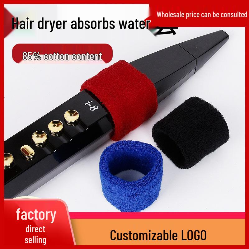 

Yajia Roland Park Electric Wind Instrument Waterproof Cover with Absorbent Solid Color Fabric Red Absorbent Cover