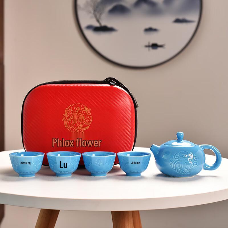 Qianxing Ceramic Travel Tea Set
