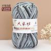 Chenier Golden Velvet Thick Wool Thread Hat Scarf Sweater Doll Crochet Hook Shoes Diy Knitting Material Pack