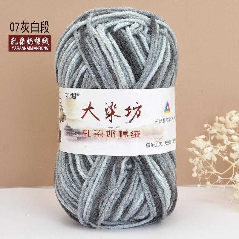 Chenier Golden Velvet Thick Wool Thread Hat Scarf Sweater Doll Crochet Hook Shoes Diy Knitting Material Pack