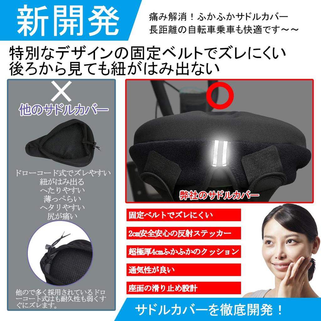 WyBright Bicycle Saddle Saddle Magnetic Tape Extra Memory Foam Saddle No Pain In the Bicycle Saddle Waterproof and Dustproof Cover Reflective Stickers