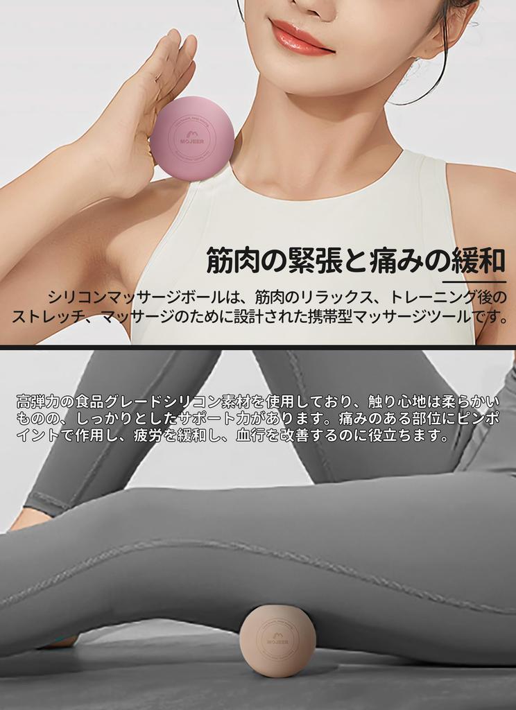 MOJEER Massage Ball Stretch Ball Set of 2 Fascia Release of the Feet Full Body Pressure Point Tool Fascia Ball Fascia JMQ Shoulders/Back/Lower