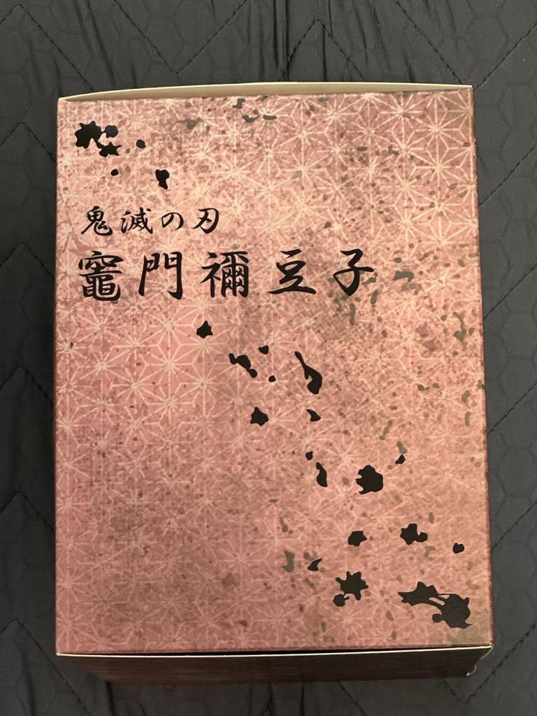 [USED] Demon Slayer: Kimetsu no Yaiba Kamado Nezuko 1/8 scale figure