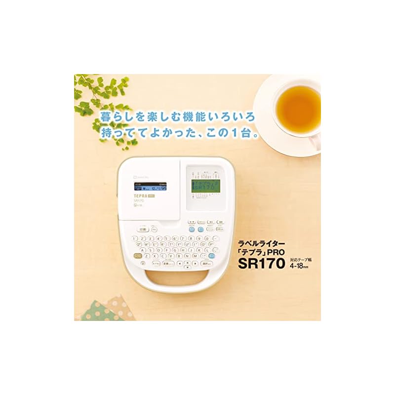 King Jim "Tepra" PRO SR170 Label Printer (Compatible label width: 4-18mm) - Includes trial tape + 1 roll of tape.