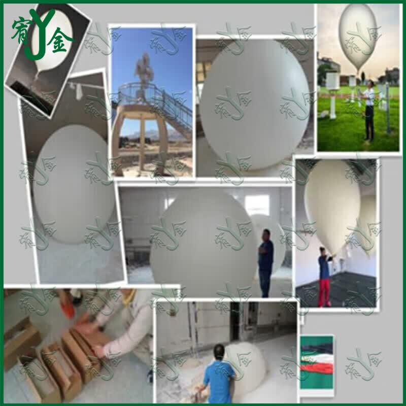 Yujin Weather Sounding Balloons