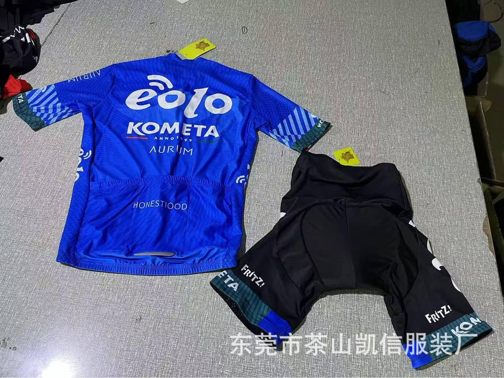 Unisexový set cyklistického dresu Team Edition s krátkým rukávem, prodyšný a rychleschnoucí
