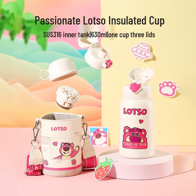 

Beijuxiong 316 Stainless Steel Kids Insulated Bottle with Triple Lids